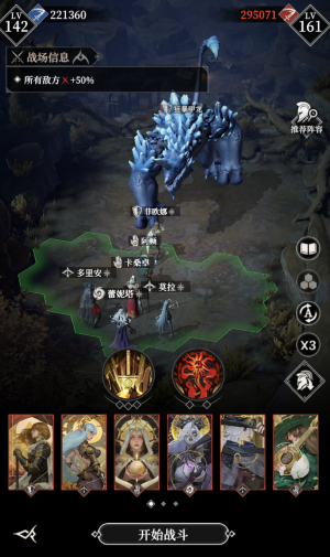 250层111.png
