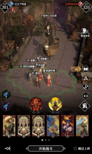 Zlgc敲钟人苏拉德111.png