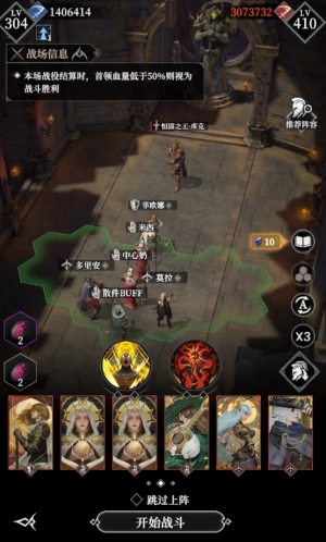 Hgzj恒固之王库克111.png