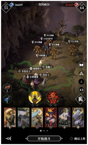 巨岩守护者111.png