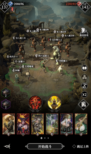 灰烬戈尔姆大王111.png
