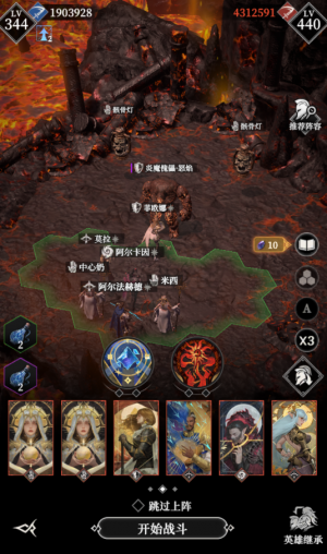 Xhhd炎魔傀儡怒焰111.png