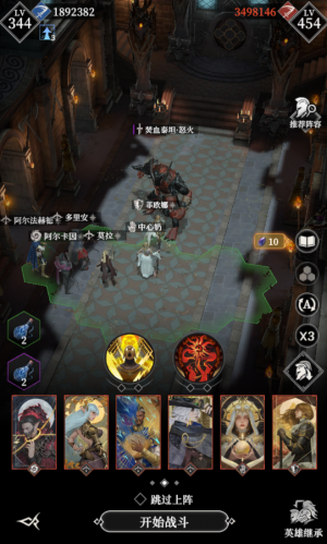 Jhst焚血泰坦怒火111.png