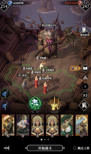 Xczh禁忌恶魔瓦布拉111.png