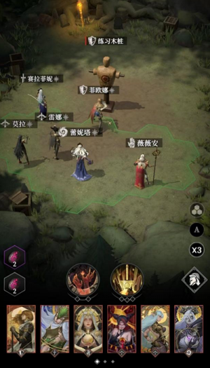 四大主角团.png