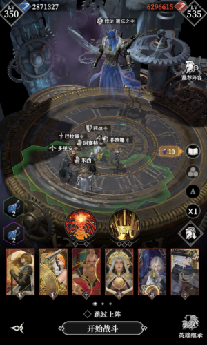 Ftdt悖论遗忘之主111.png