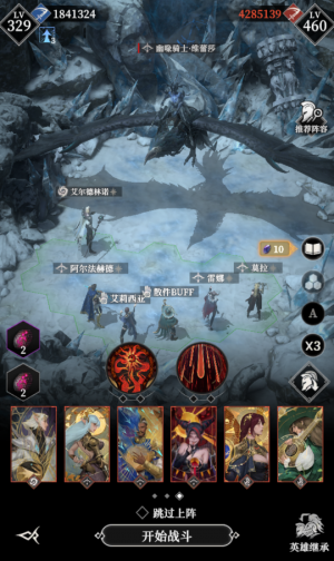 Ylh幽喙骑士维蕾莎111.png