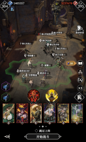 Cy磐石军统领科多瓦111.png