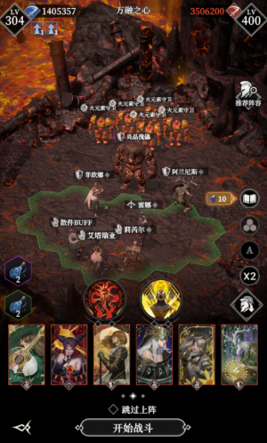 Wrzx岩晶傀儡111.png