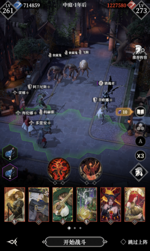 Zt猎魂者111.png