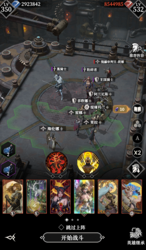 Ftdt傀儡审判官莉娜111.png