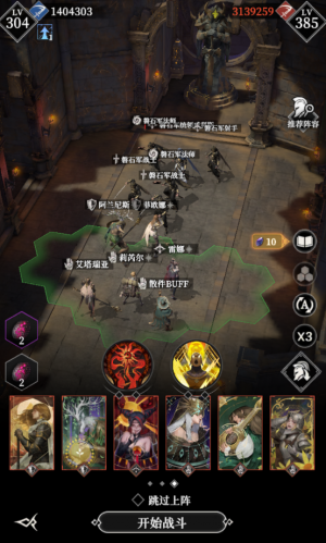 Zm磐石军统领威利斯111.png