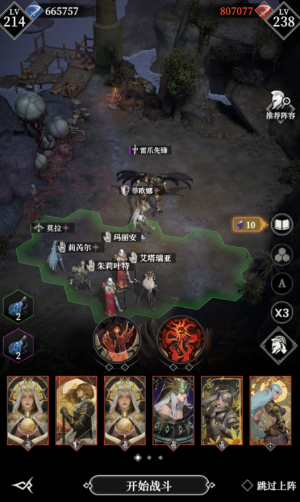 Wrl雷爪先锋111.png