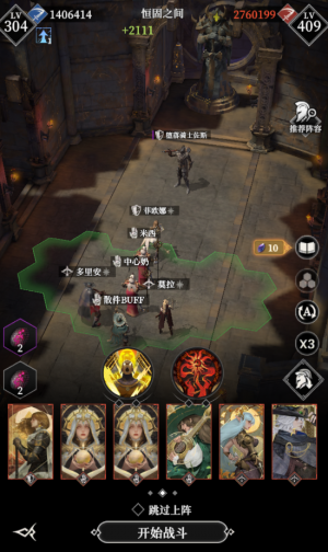 Hgzj堕落骑士佐斯111.png