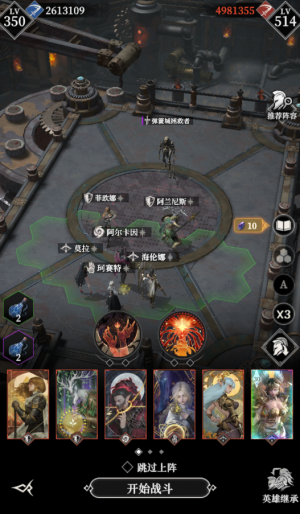 Thcxc弹簧城拯救者111.png