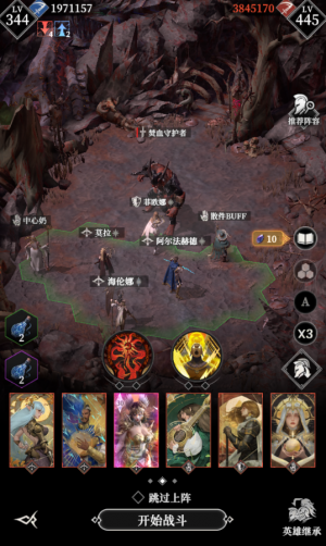 Mcyj焚血守护者111.png