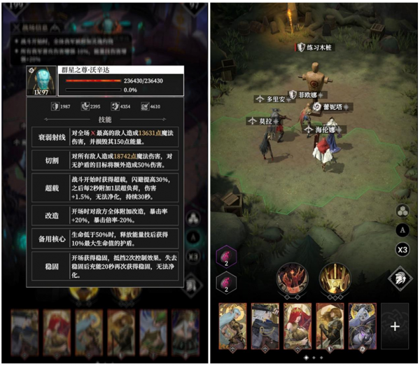 沃辛达.png