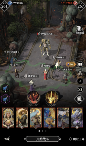 Slxz1碎颅者克托斯111.png