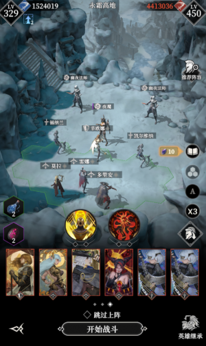 Ysgd夜魔111.png