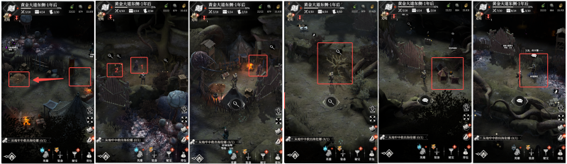 东侧222.png