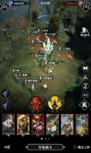 恶水幻毒蜘蛛111.png