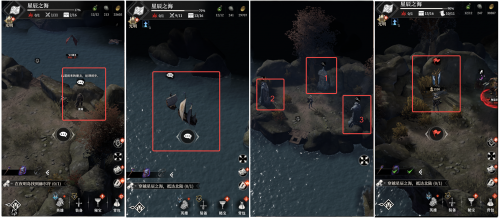 星辰2.png