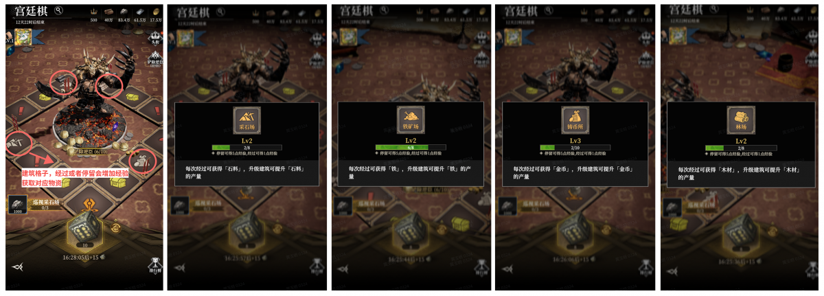 建筑格子集合.png