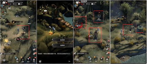 劫掠0.png