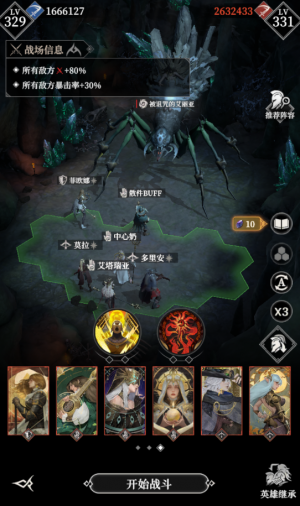 1090层111.png