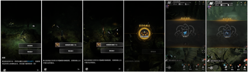 文件:浮木3.png