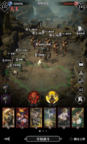 灰烬泥塑盾卫喀德111.png