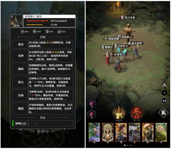 碎骨修士-加尔.png