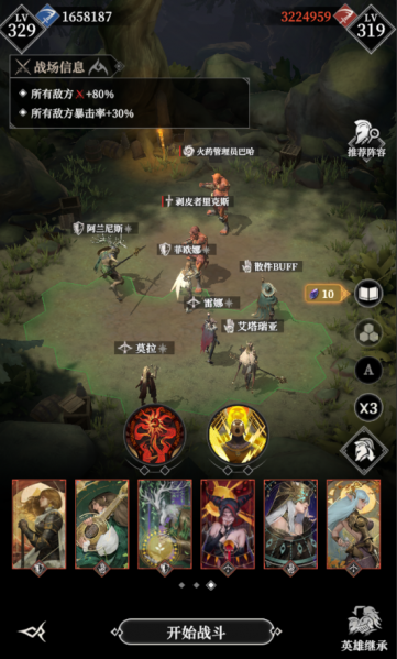 文件:1065层111.png