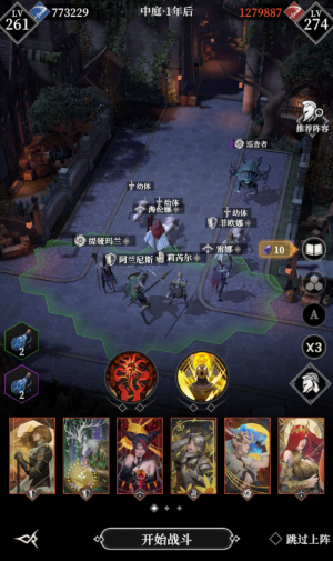 Zt巡查者111.png
