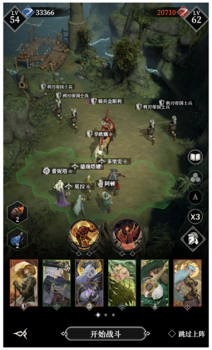 骑兵金斯利111.png