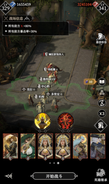 文件:1110层111.png