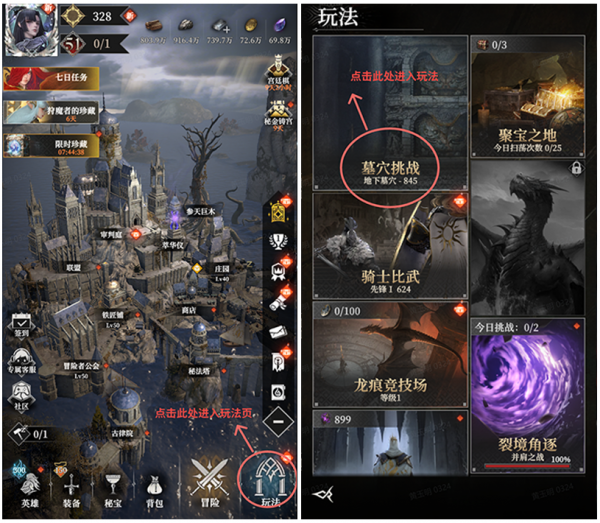 墓穴Z.png