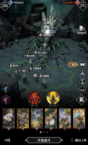 Hd未能救赎之人111.png