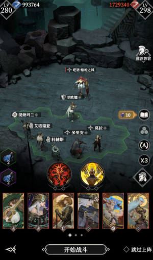 Sc呓语焰枪之风111.png
