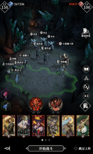Xgjz小恶魔卡斯111.png