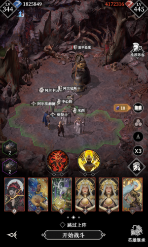 Mcyj重甲恶魔111.png