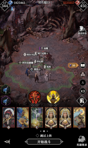 Yzak血魔111.png