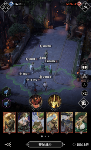恐惧宫府塞拉菲尼111.png