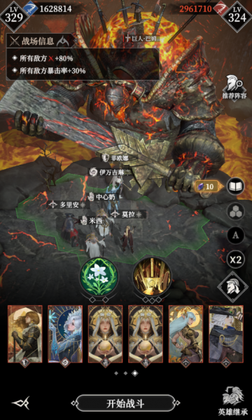 文件:1075层111.png