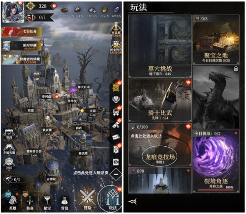 龙痕ZZ.png