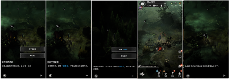 文件:浮木1.png