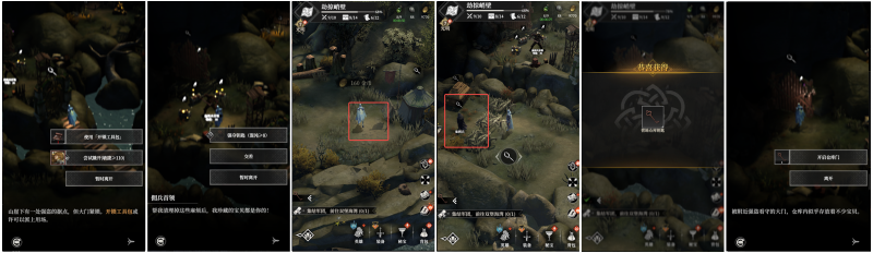 文件:劫掠1.png