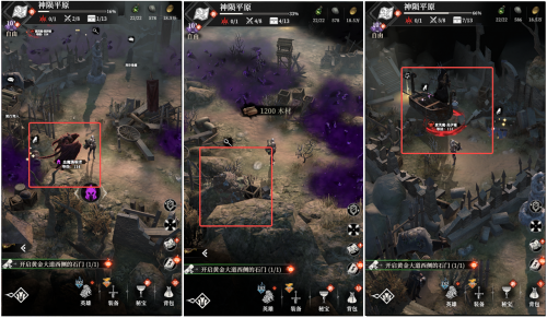 神陨1.png