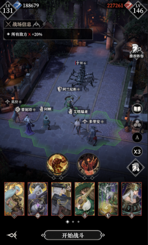 200层111.png
