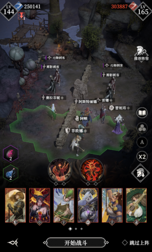 安雷雾隐刺客111.png